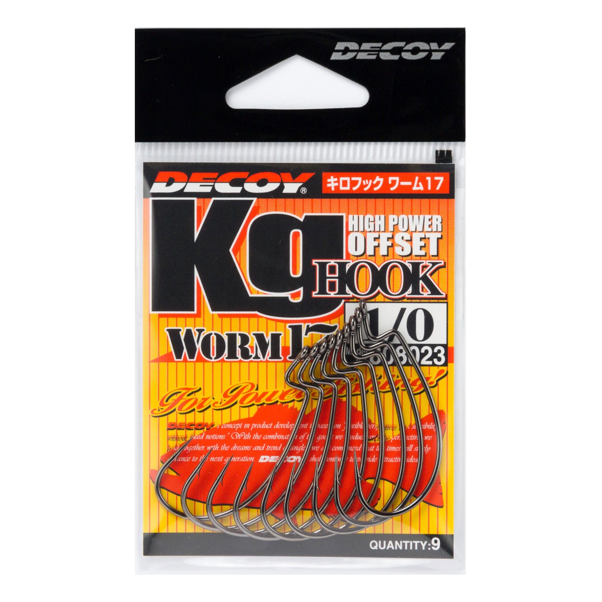 DECOY  KG Hook  WORM17