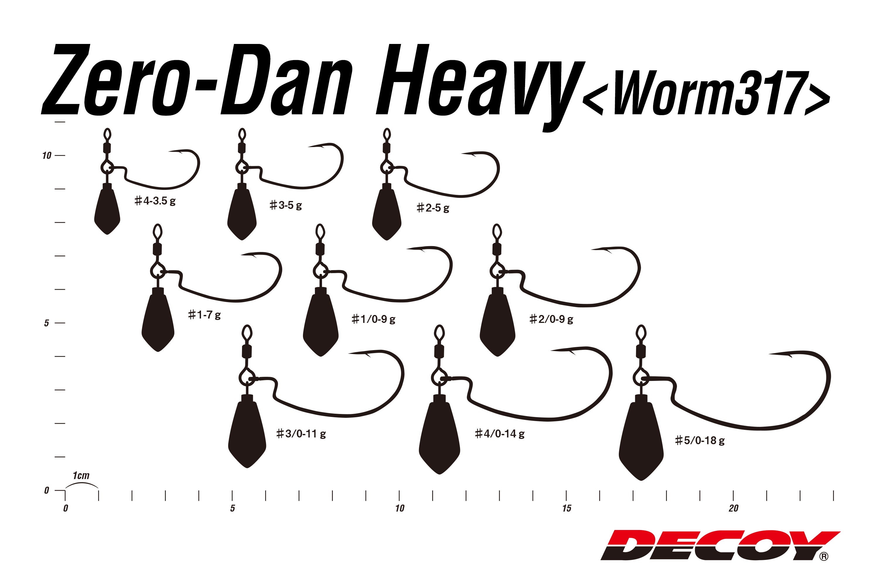 DECOY  ZERO-DAN Heavy Worm317