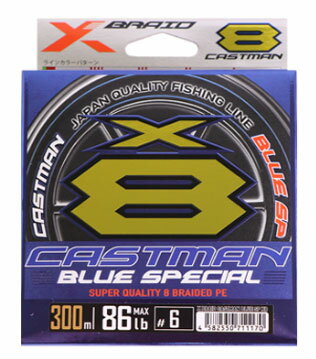 Yotsuami X-Blade Castman Blue Special X8 62LB No. 4