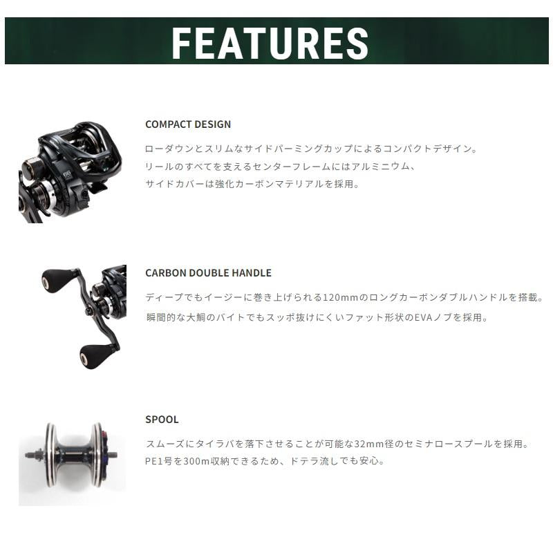 Tailwalk Baitcasting Reel Thai Game 100-DH/R (Right Handle)