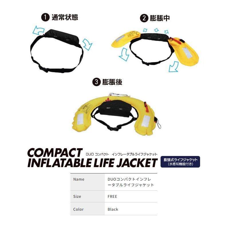 Duo Life Jacket Compact Inflatable Life Jacket Black