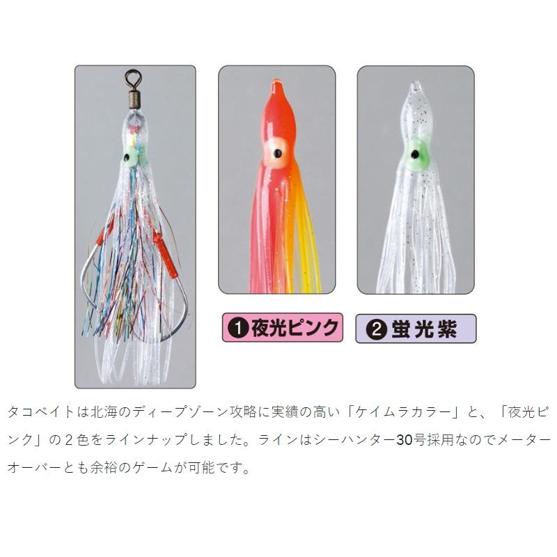 Gamakatsu Lure Hook GA009 Madara Trailer 22-2 Fluorescent Purple