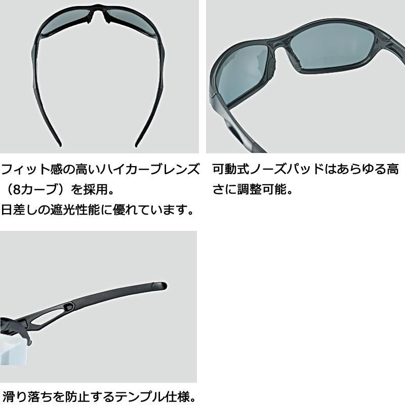 Gamakatsu Polarized Sunglasses GM1769 Smoke