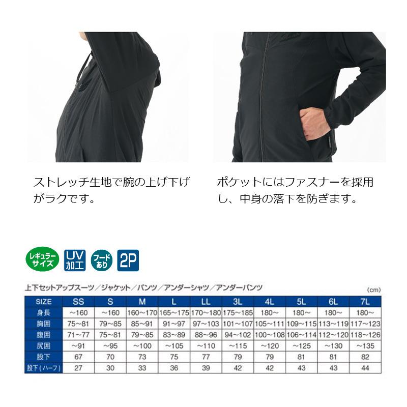 Gamakatsu GM3628 Summer Dry Parka