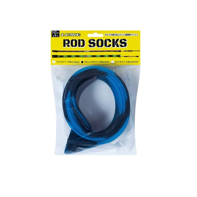 Gamakatsu Luxe Rod Socks (Bait Type) 150x3.5cm Black x Cyan