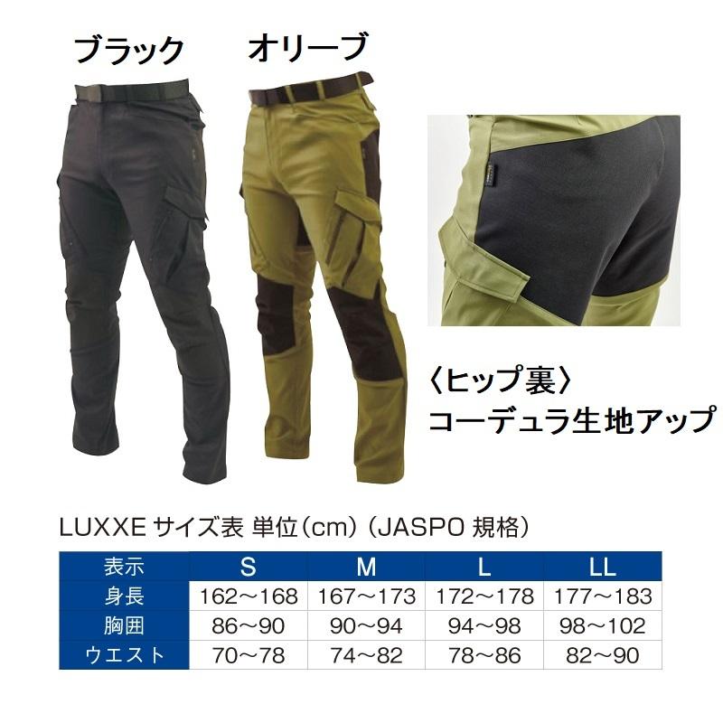 Gamakatsu Wear LE4004 Active Stretch Cargo Pants Olive L