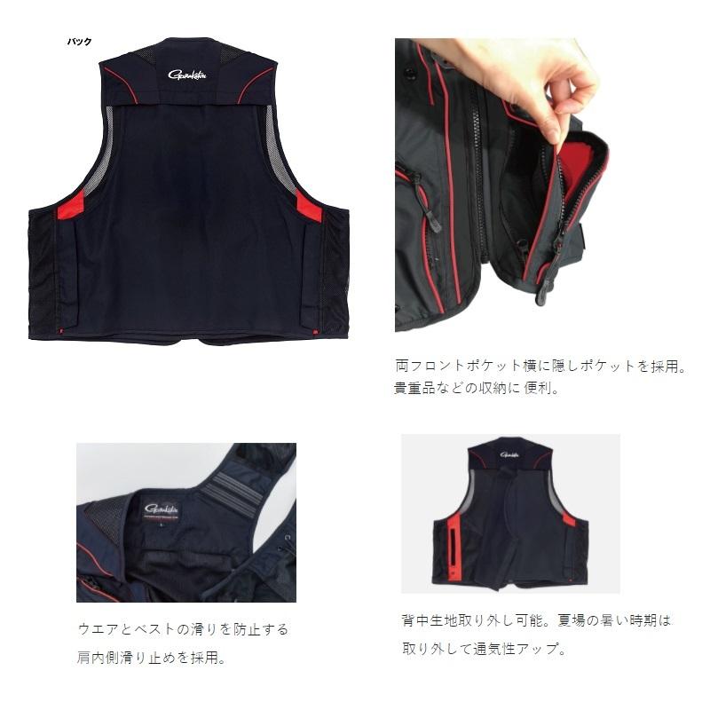 Gamakatsu Fishing Vest GM2325 Fishing Vest Black