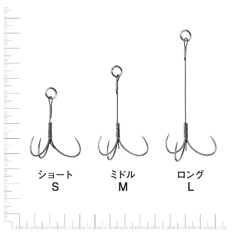 Gamakatsu Lure Hook Assist Hook Sabre Cutout M (Medium)