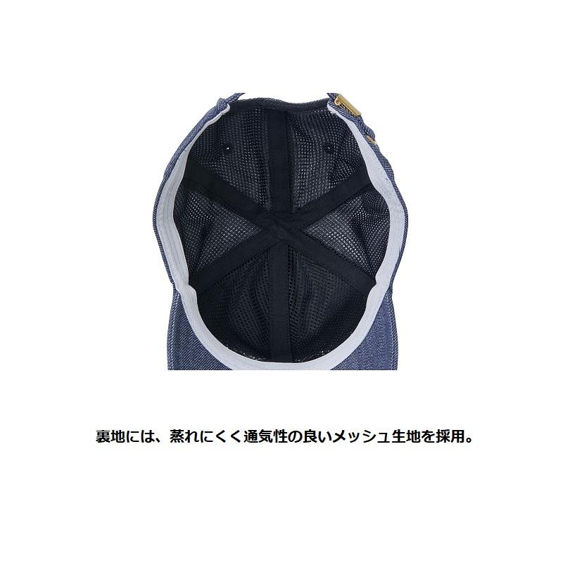 Gamakatsu LE9015 Standard Cap