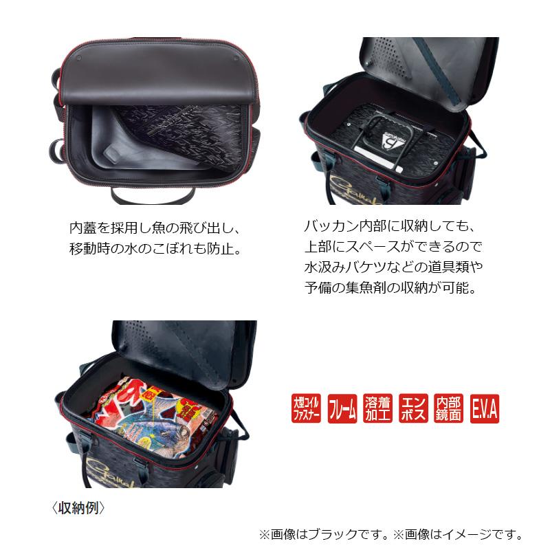 Gamakatsu Tackle Bag GM2547 Tournament Bucket Black 50cm High Type