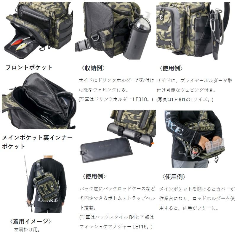 Gamakatsu Tackle Bag LE323 Run Gun Shoulder Bag 2.0 #1 Black