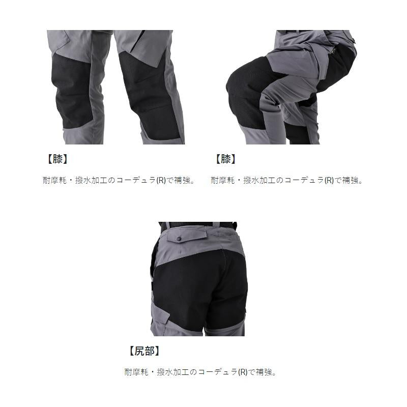 Gamakatsu LE4008 Active Stretch Cargo Pants 2.0