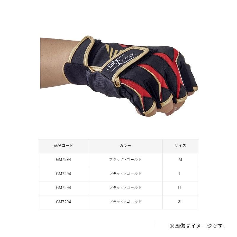 Gamakatsu GM7294 Double Belt Fishing Gloves (5-piece)