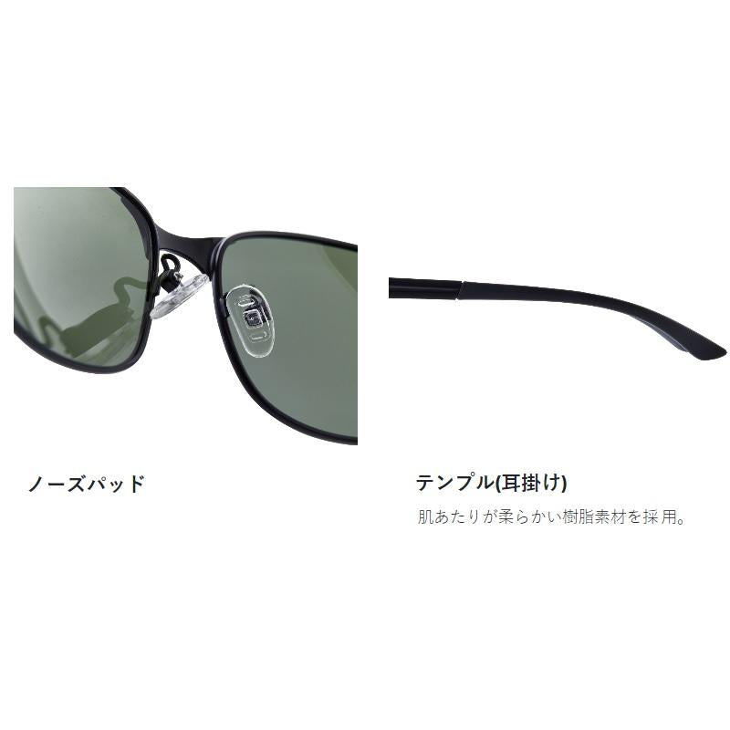 Gamakatsu Polarized Glasses GM1789 Polarized Sunglasses (Metal Frame) Smoke