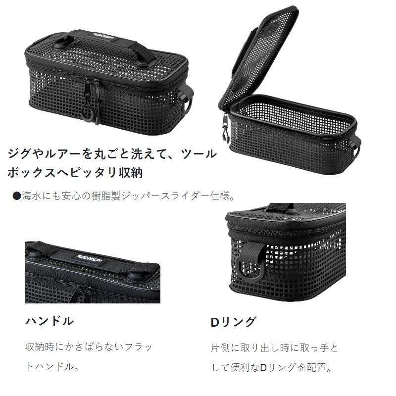 Gamakatsu Tackle Bag LE328 Mesh Gear Bag Black