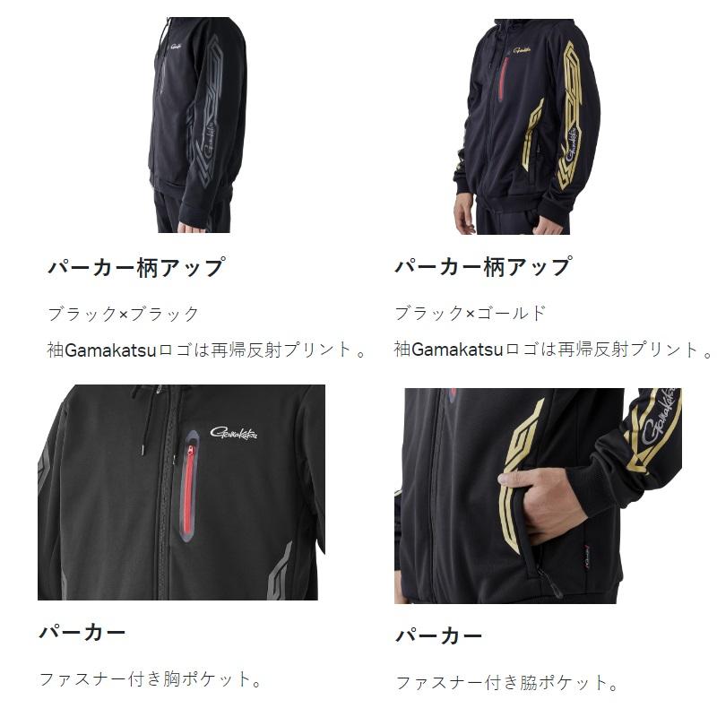 Gamakatsu Wear GM3714 Sweatsuit