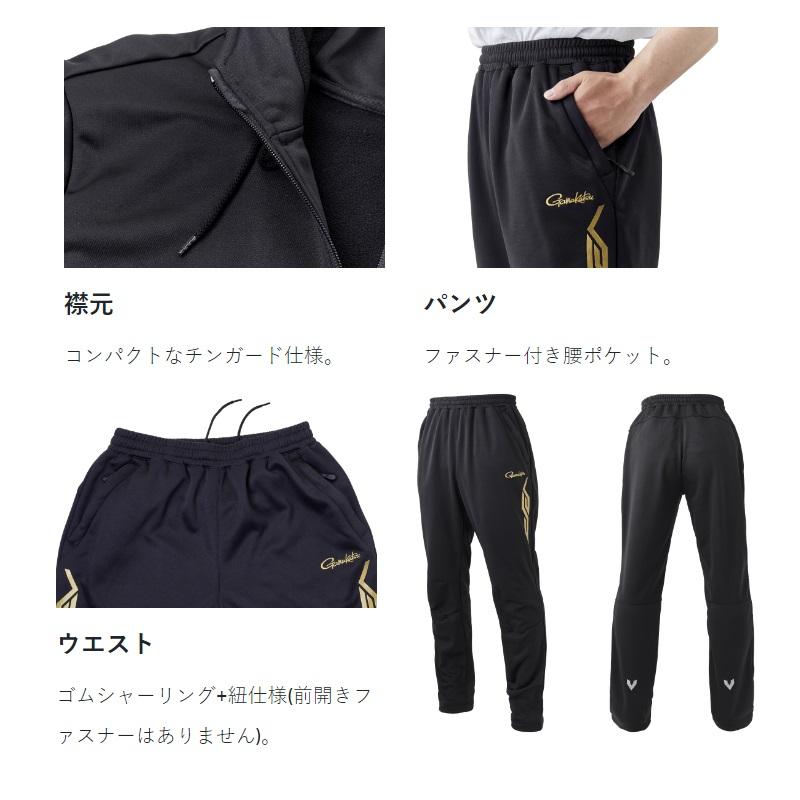 Gamakatsu Wear GM3714 Sweatsuit