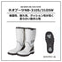 DAIWA NB-3105 Neo Boots