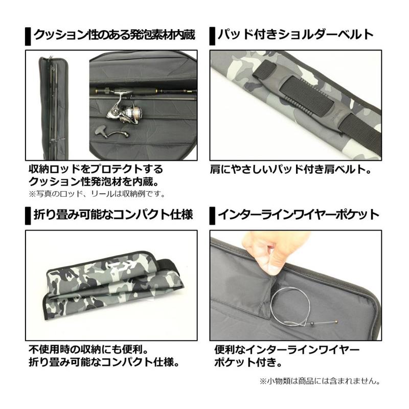 DAIWA Portable Rod Case 130P (B) Gray Camouflage