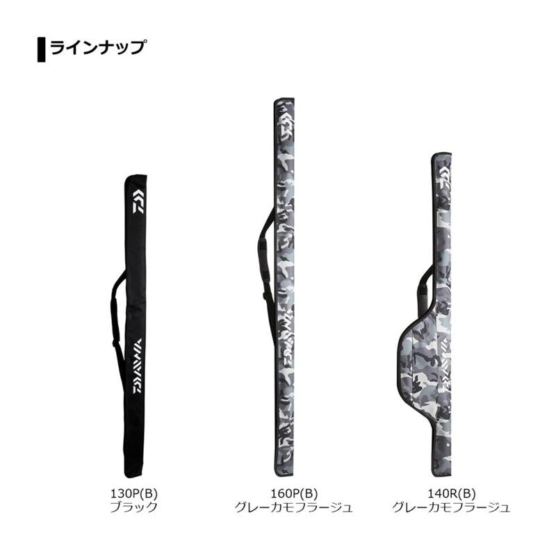 DAIWA Portable Rod Case 130P (B) Gray Camouflage