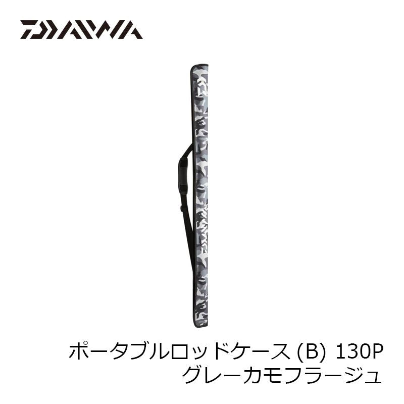 DAIWA Portable Rod Case 160P (B) Gray Camouflage