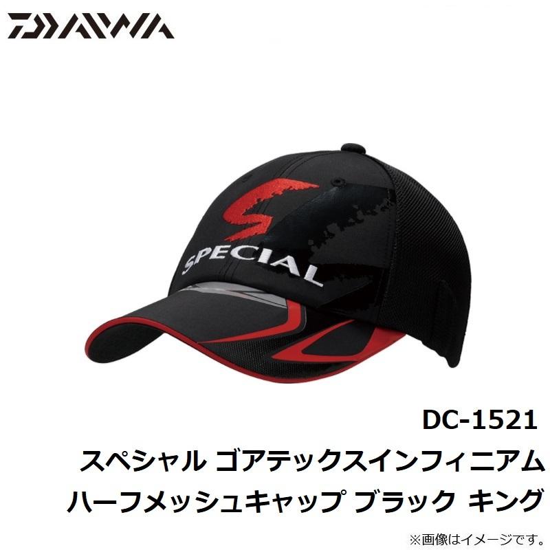 DAIWA DC-1521 Special Gore-Tex Infinium Half Mesh Cap Black King