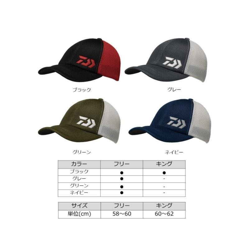 DAIWA DC-9221 Double Russell Cap