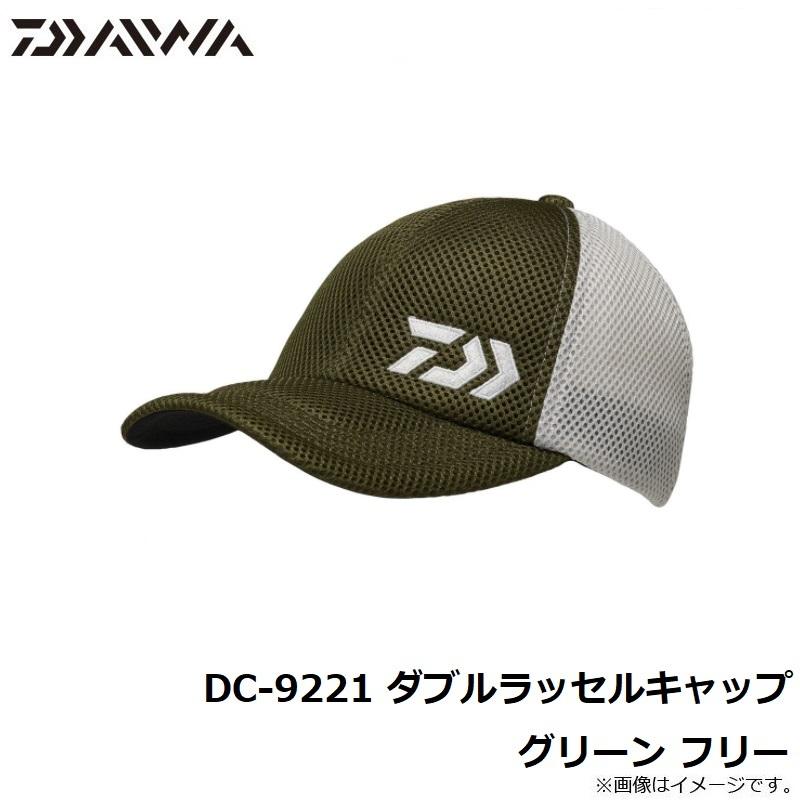 DAIWA DC-9221 Double Russell Cap