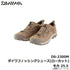 DAIWA DS-2300M Fishing Shoes (Low Cut) Mocha 25.5