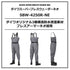 DAIWA SBW-4250R-NE Super Breath Waders Neo (chest-high type, rounded tip)