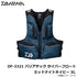 DAIWA DF-3321 Barrier Tech Cyber Float Midnight Navy XL