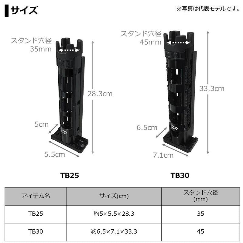 DAIWA Rod Stand TB30 Green