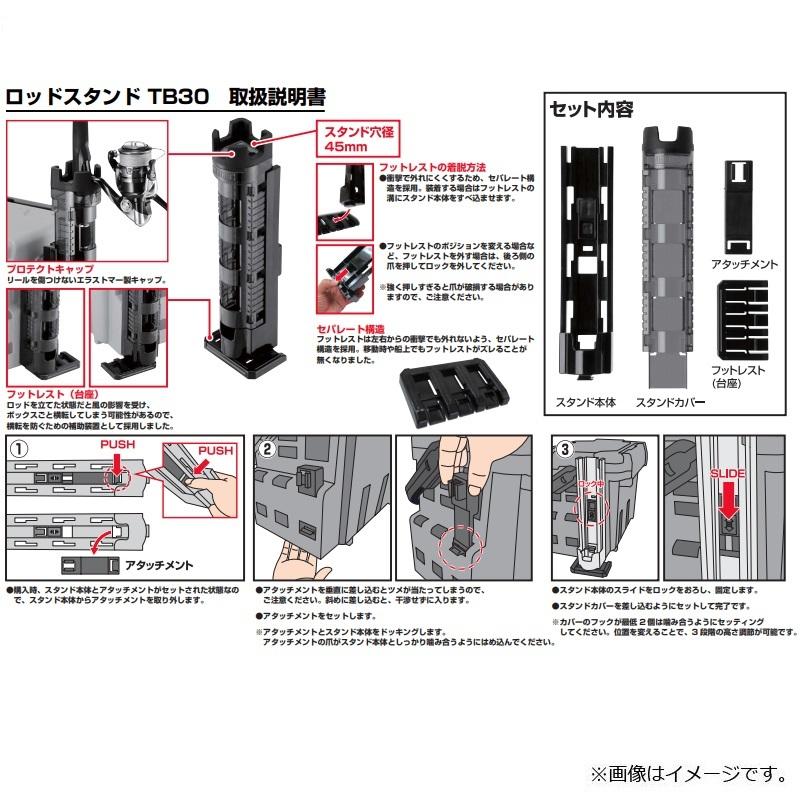 DAIWA Rod Stand TB30 Green