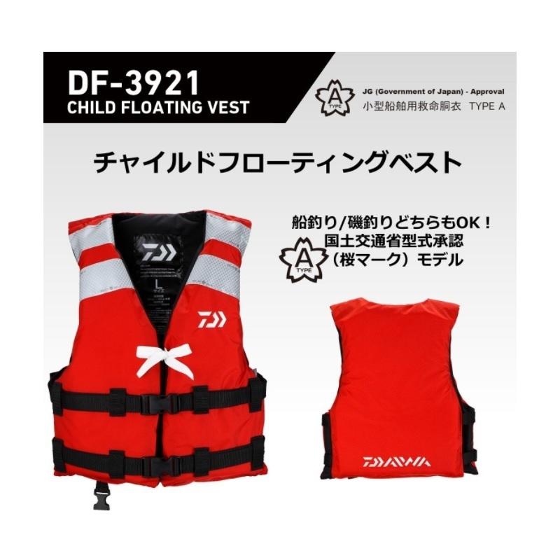 DAIWA DF-3921 Child Floating Vest