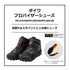 DAIWA PV-2651CD Provider Shoes Spike Felt