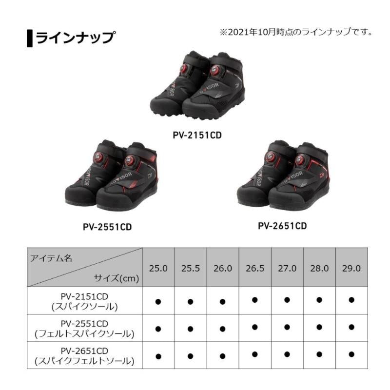 DAIWA PV-2551CD Provider Shoes Felt Spikes