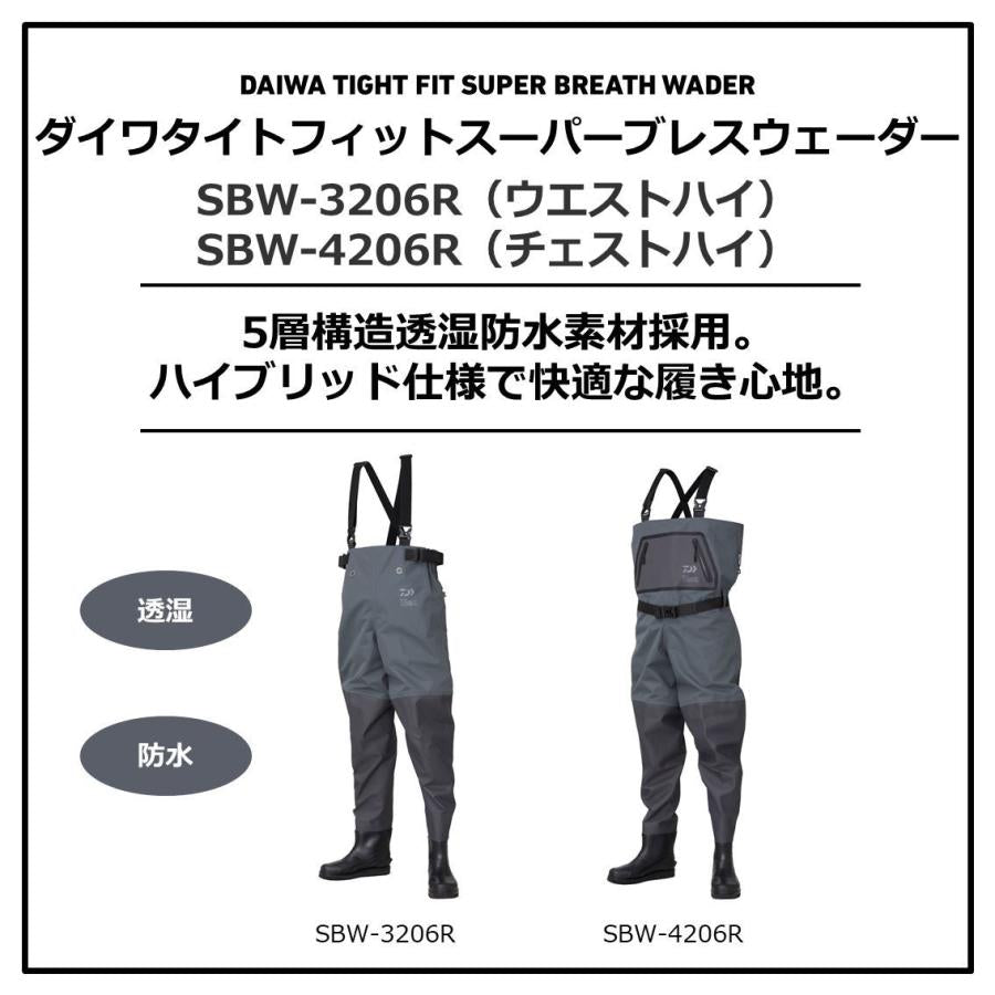 DAIWA Waders SBW-3206R Tight Fit Super Breath Waders Waist High