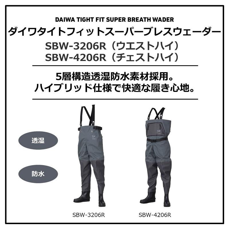 DAIWA Waders SBW-4206R Tight Fit Super Breath Waders Chest High