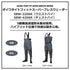 DAIWA Waders SBW-4206R Tight Fit Super Breath Waders Chest High