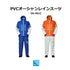 DAIWA Rainwear DR-9022 PVC Ocean Rain Suit Orange WM