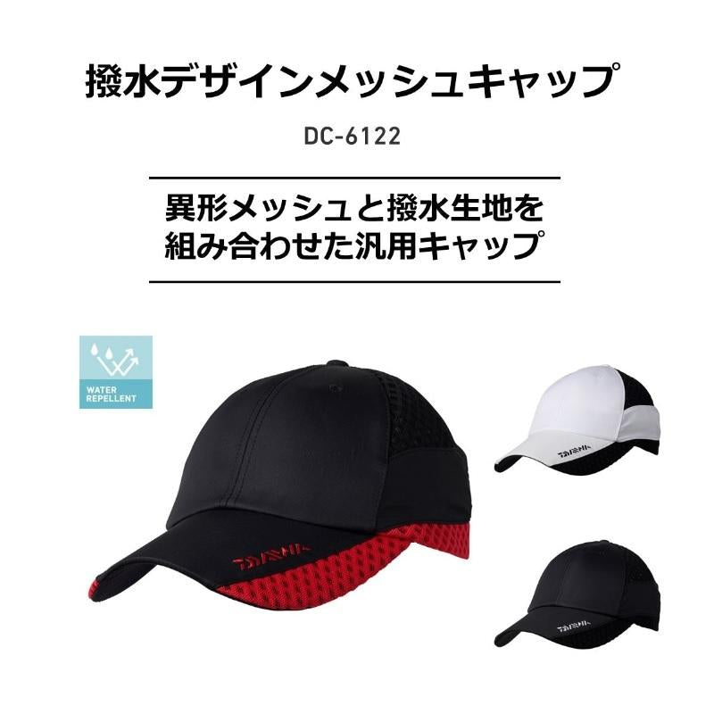 DAIWA Hat DC-6122 Water-repellent Design Mesh Cap Black Free Size