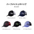 DAIWA Hat DC-6422 Half Mesh Cap Navy x Gray King