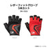 DAIWA Gloves DG-1522 Leather Fit Gloves 5-piece Cut Red XL