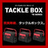 DAIWA Case Tackle Box TB9000 Black/Red