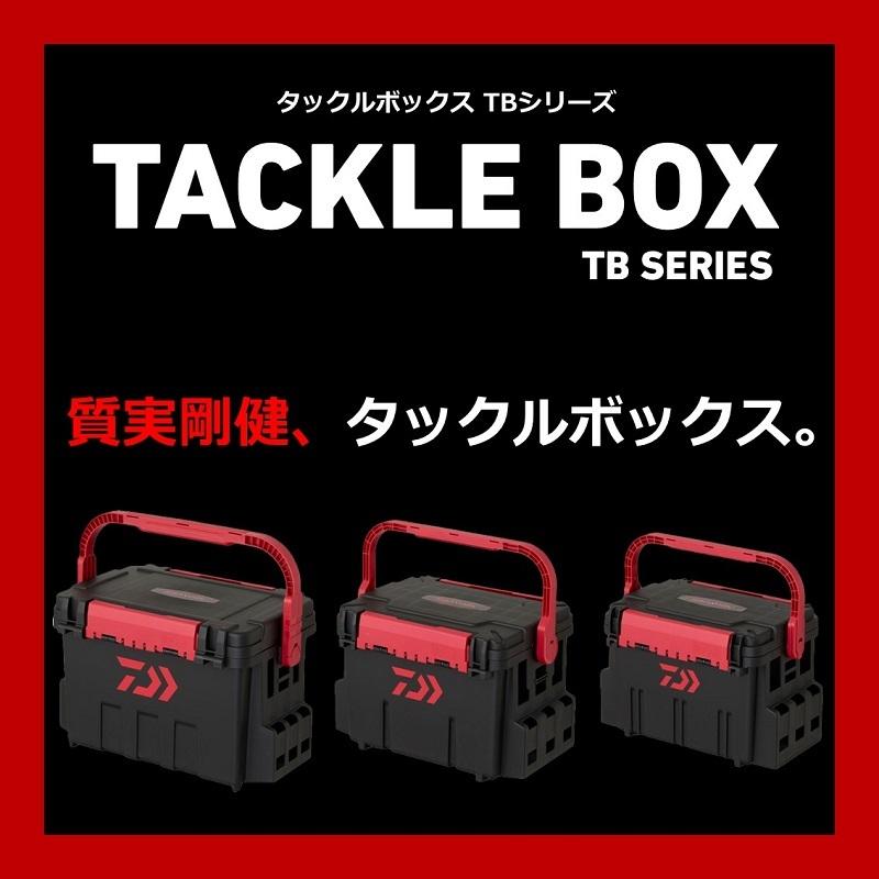 DAIWA Case Tackle Box TB7000 Black/Red