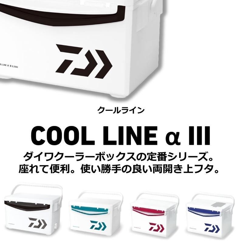 Daiwa Cooler Box Cool Line α3 GU2500 Green – Fishing Ocean Kuma