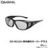 DAIWA Polarized Glasses DO-8322H Photochromic Polarized Lens Overglasses Gray