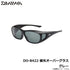 DAIWA Polarized Glasses DO-8422 Polarized Overglasses Gray