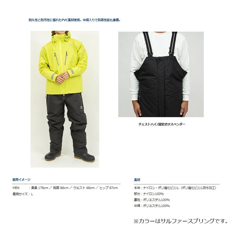 DAIWA Cold Weather Outerwear DW-9022 PVC Ocean Overalls Winter Suit Black