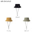 DAIWA DC-9822W Bucket Hat